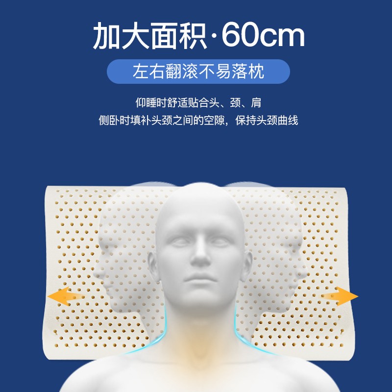 雪天鹅天然乳胶枕超薄低枕头颈椎矮枕单人睡眠护颈枕头泰国进口乳胶 长60*宽35*高3/5CM 配粉色枕套 单只