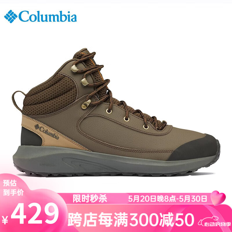 Columbia哥伦比亚男鞋秋冬户外皮革轻便防滑耐磨减震登山鞋徒步鞋BM5578 231 43.5