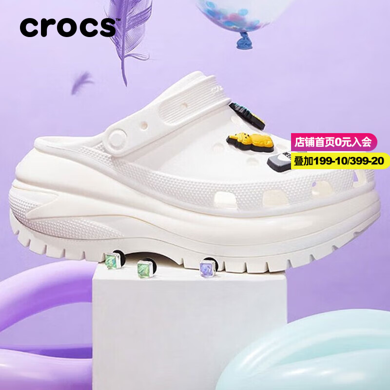 卡骆驰（crocs）男鞋女鞋洞洞鞋 23夏新款经典光轮Clog厚底老爹鞋子休闲凉鞋拖鞋 207988-100/典雅白/主推款 M5W7(37-38/230mm)