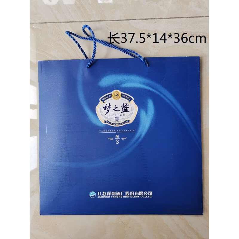 梦之蓝m3m65a礼盒版手提袋拎袋手提袋原装 m3礼盒版袋子