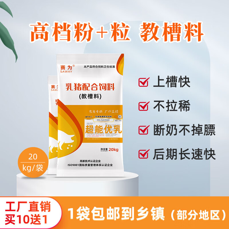 查看全价料价格走势用什么App|全价料价格走势图