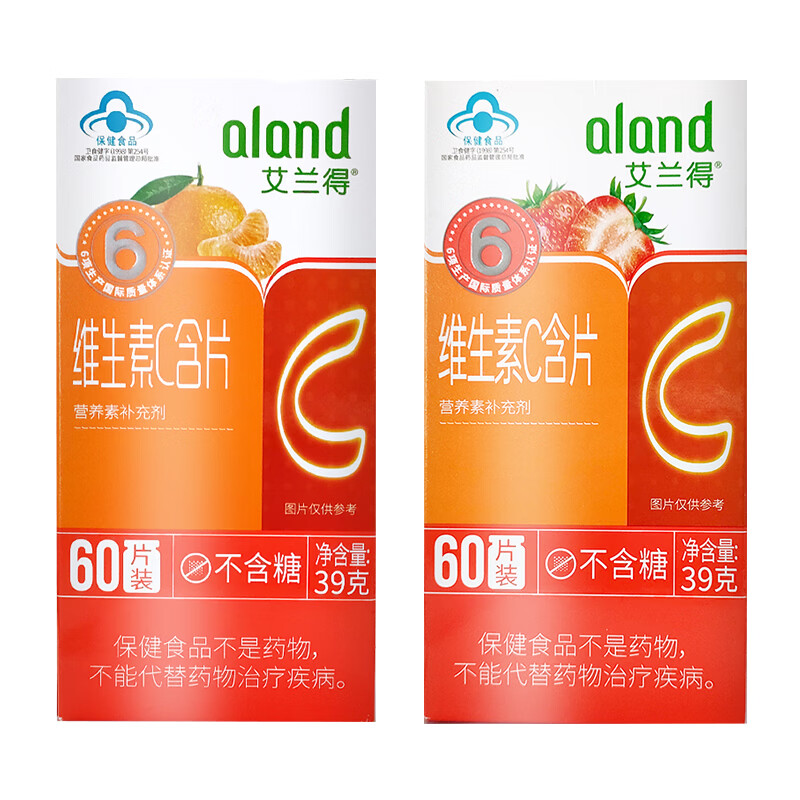 艾兰得 维生素c含片 60片 补充vc孕妇儿童成人vc维生素片   l 桔子味1
