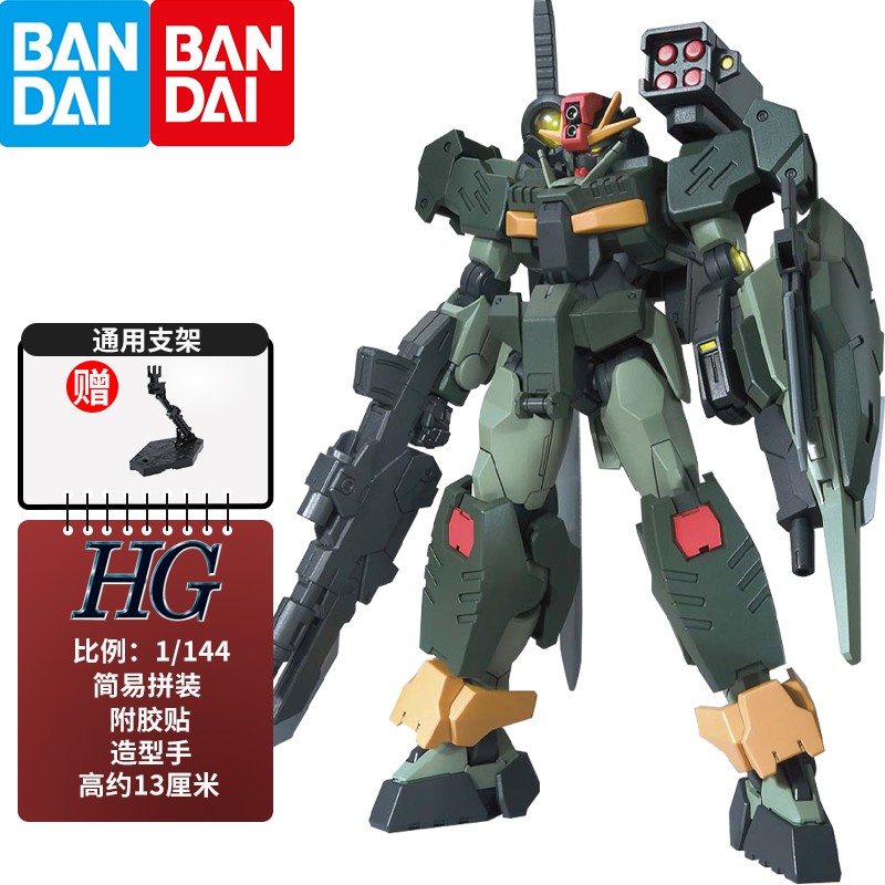 万代高达拼装模型 hg 1/144 gbb 高达破坏者 对战记录 敢达玩具 hg 00