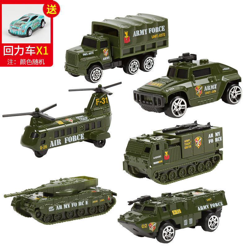 滑行军事玩具套装合金坦克模型战车解放卡车装甲车男女孩儿童玩具