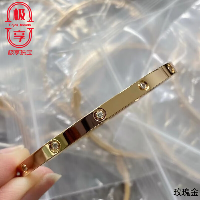 DL 1998胖東來品質(zhì)18k玫瑰金手鐲鍍18K玫瑰金釘子love手鐲寬窄版彩金帶鉆 窄款玫瑰金十鉆16厘米