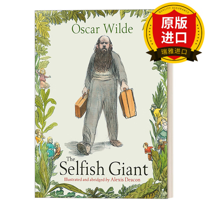 the selfish giant 自私的巨人 王尔德童话 儿童插画版 瑞雅进口原版