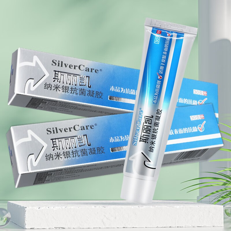 斯丽凯纳米银抗菌凝胶皮肤表面抗菌剂30g 1盒