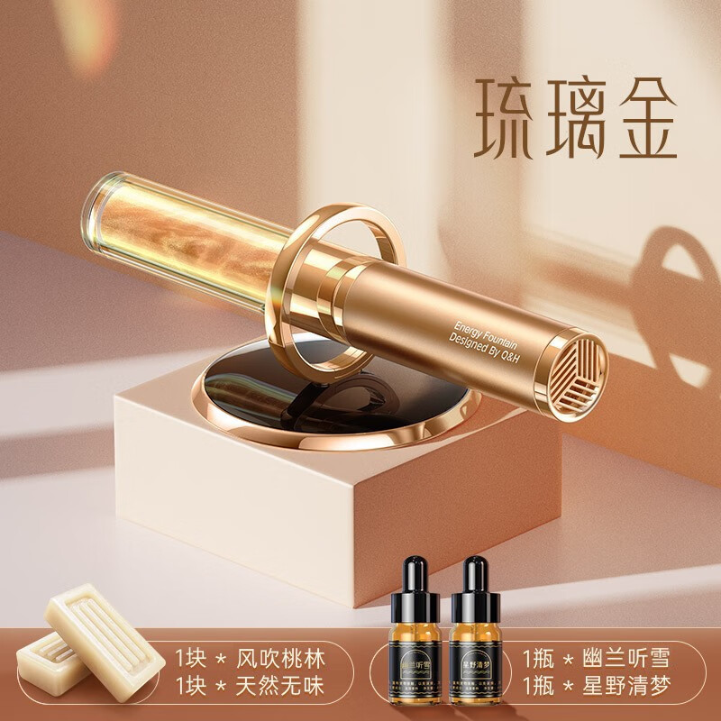 车载香水京东史低|车载香水价格走势图