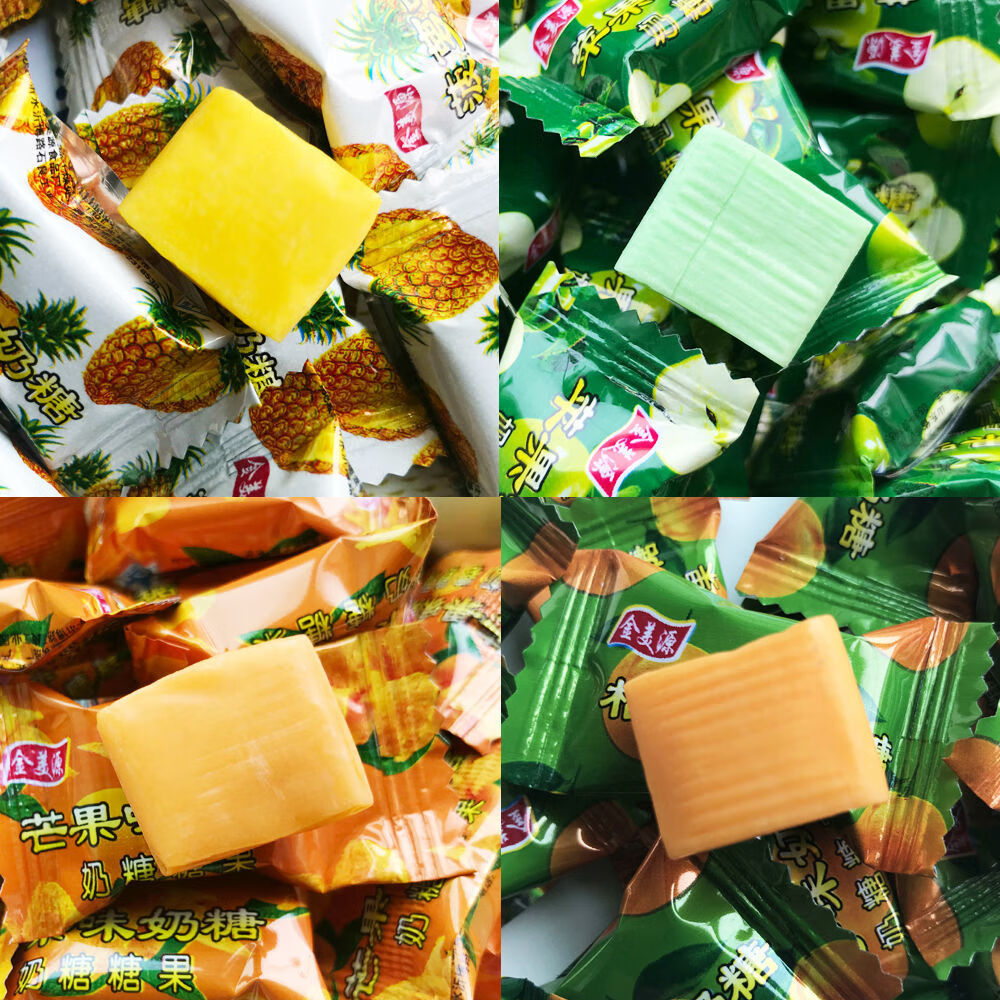 怀旧菠萝糖菠萝味奶糖苹果橘子味奶糖混合水果奶糖8090小时候味道