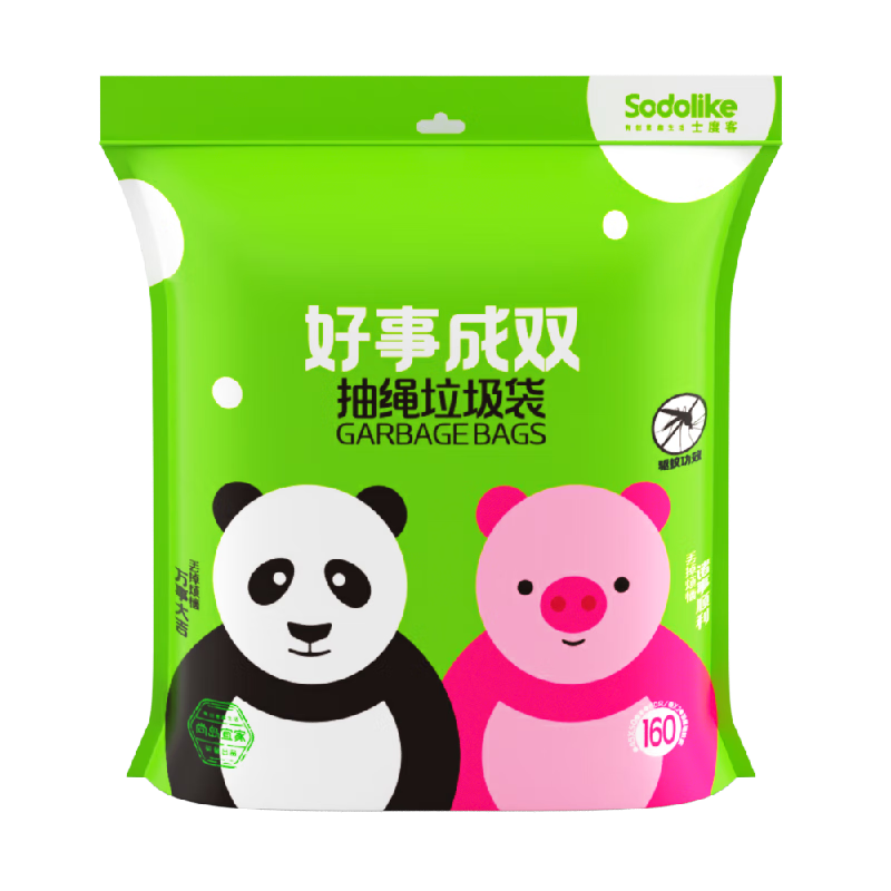 可以看垃圾袋价格波动的App|垃圾袋价格走势图