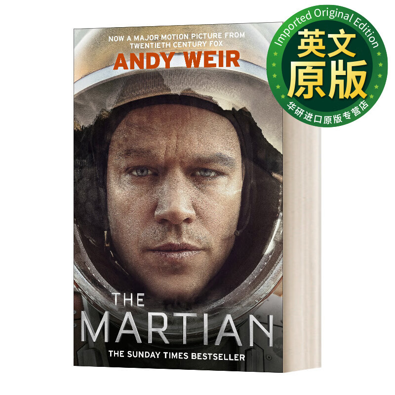 the martian 火星救援 影视封面版 英文版 进口英语原版书籍 英文原版