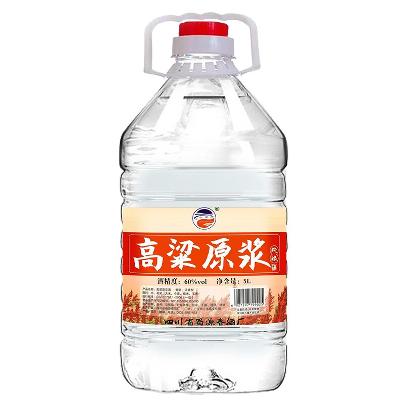 可以看京东白酒历史价格|白酒价格走势图