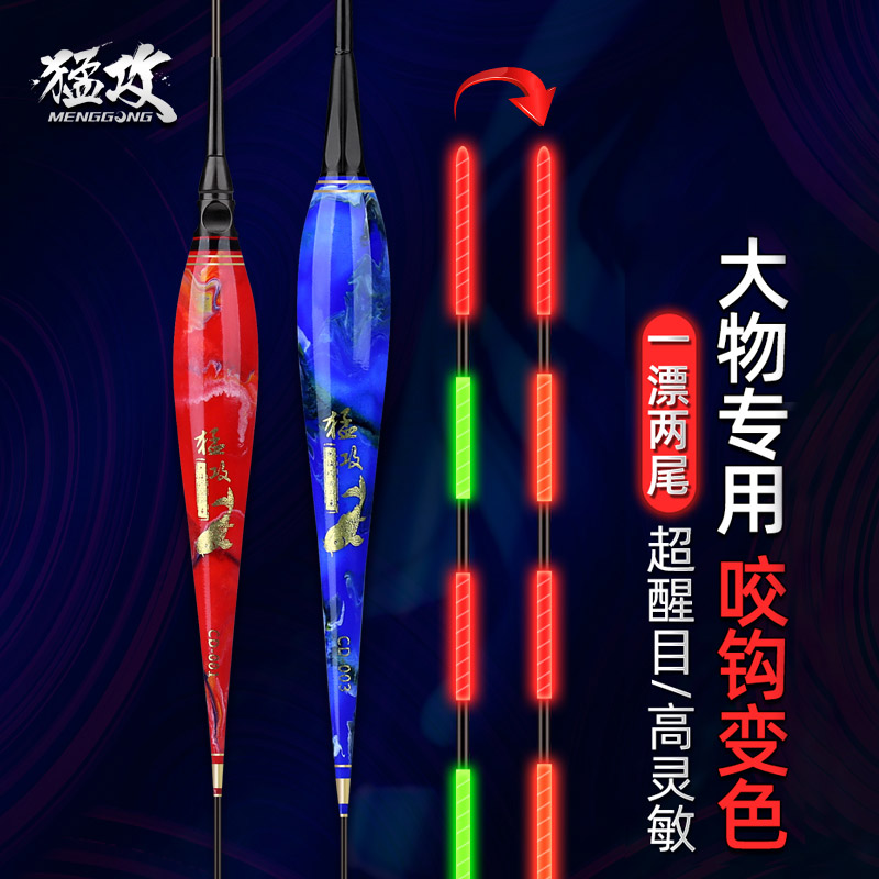 猛攻咬钩变色夜光漂纳米醒目重力感应鱼子漂高灵敏日夜两用大物夜钓浮漂 CD-003草青巨物漂【两粒电池】
