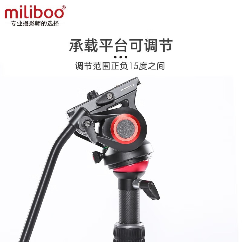 miliboo米泊灵睿MUFP专业碳纤维三脚架相机支架含液压阻尼云台专业便携单反拍照相机摄影支架可转独脚架 MUFP(碳纤维)