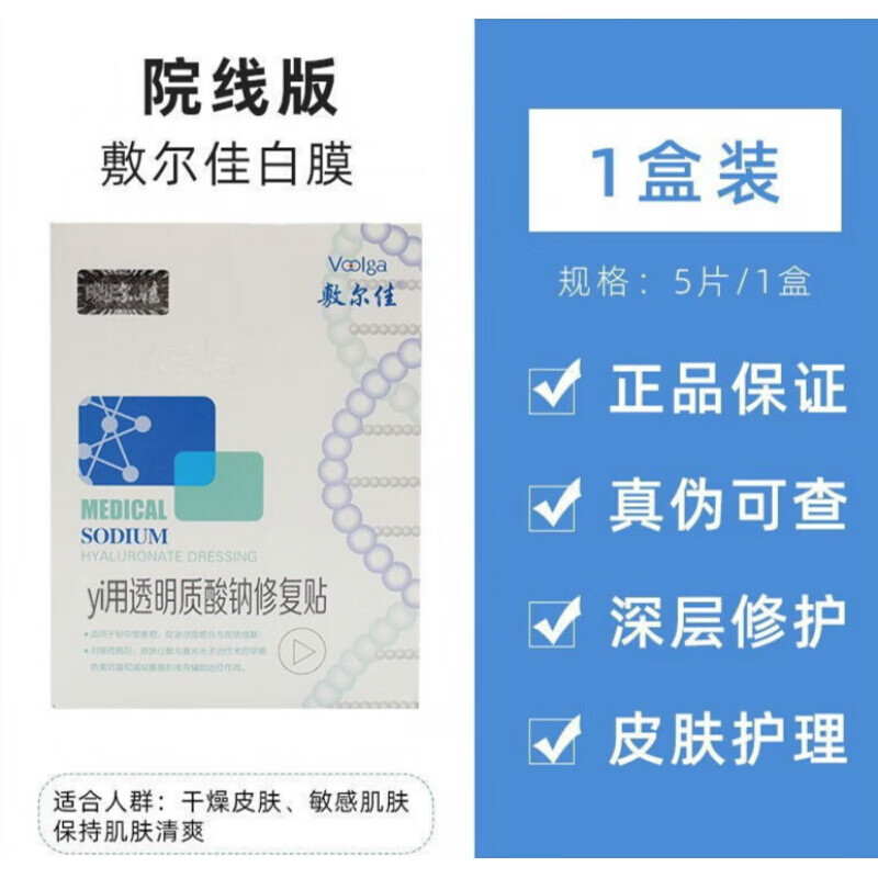 【20年价格走势】优质特效医用敷料推荐|沃德斯特专营店