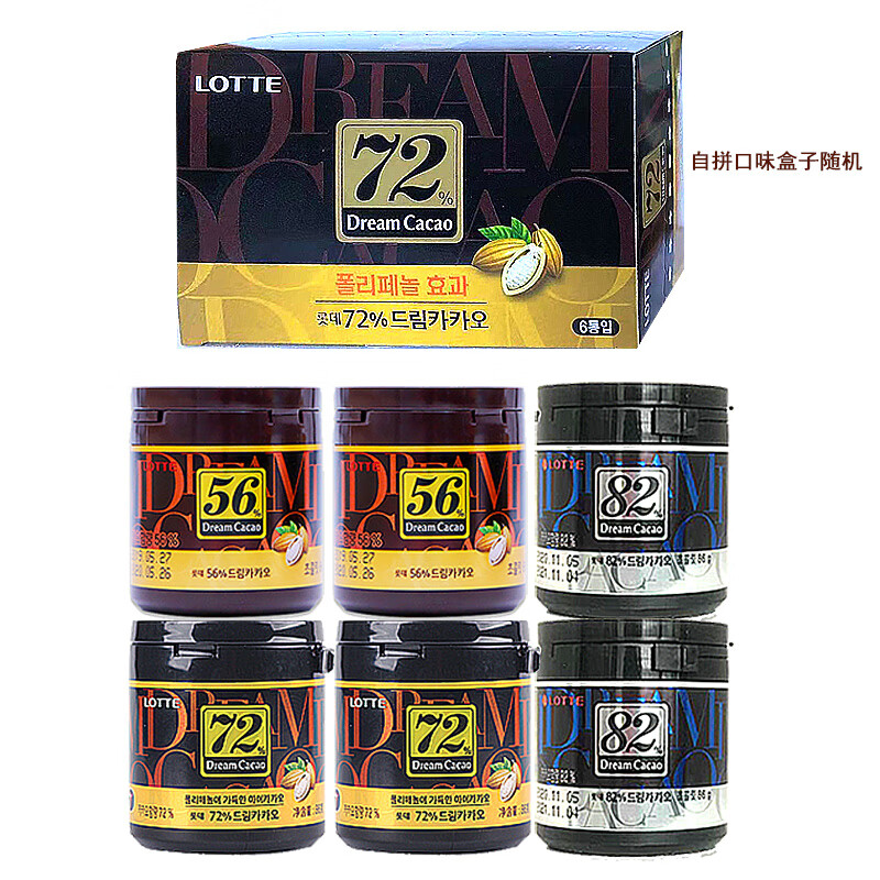 樂(lè)天72%巧克力 86g*6罐 56夾心82%可可豆韓國(guó)食品網(wǎng)紅零食 56%+72%+82%各2罐