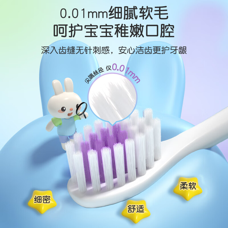 英氏儿童牙刷婴幼儿儿童牙刷2-3-6岁宝宝软毛牙刷幼儿训练牙刷 儿童护齿牙刷【6支装】
