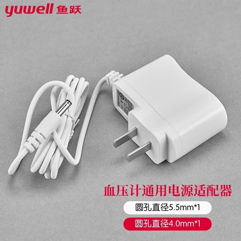 适用鱼跃电子血压计电源通用ye660a充电器ye660c2fye660d2fye6702 机