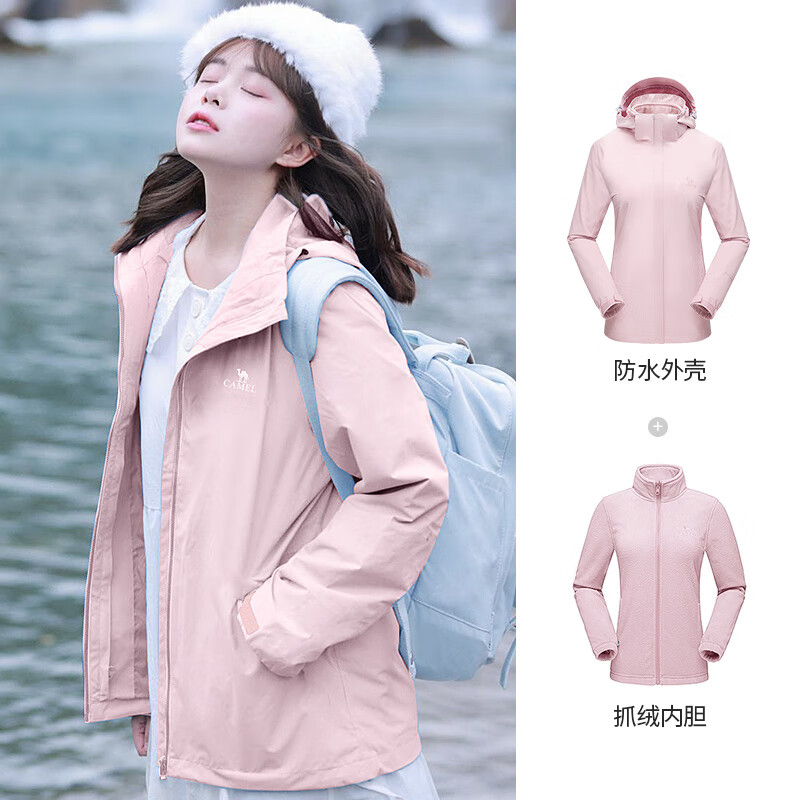 骆驼冲锋衣男女三合一秋冬外套加厚防水防风登山服 T9W118122，玫瑰灰粉，女 M