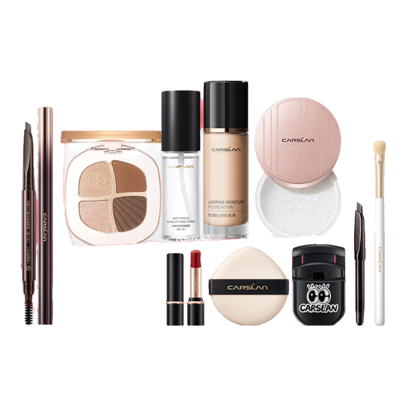 卡姿蘭(Carslan)彩妝套裝禮盒化妝品粉底液散粉蜜粉餅全套新手初學(xué)者圣誕節(jié)禮物女 【一妝化全臉進(jìn)階版】/油皮