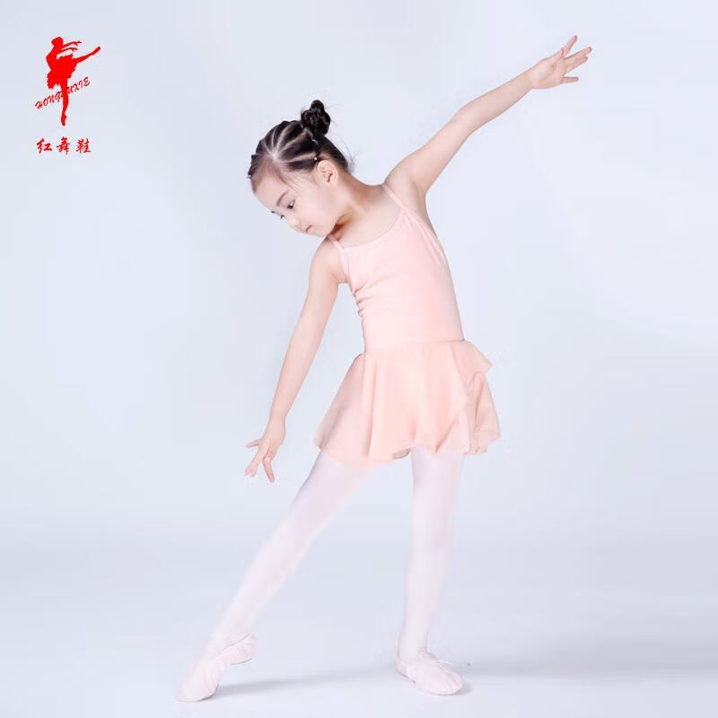 红舞鞋61129儿童芭蕾舞服装少儿舞蹈服女童练功服棉吊带半体服 裸粉