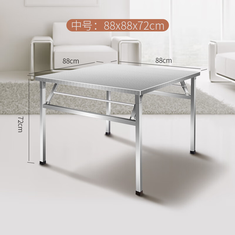子木雅居折叠桌家用桌子不锈钢加厚不锈钢折叠桌餐桌家用大排档吃饭桌