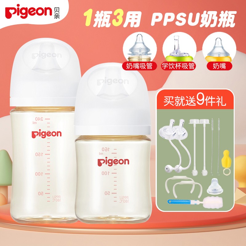 京东看奶瓶奶嘴最低价|奶瓶奶嘴价格比较