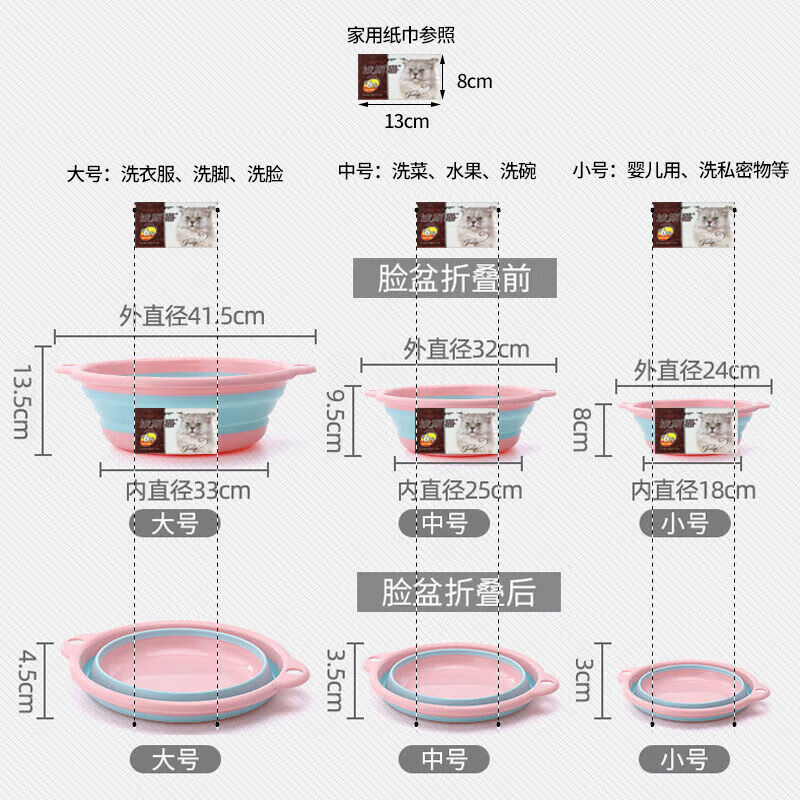 大号家用学生宿舍用婴儿小盆子便携式压缩旅行洗衣盆 各尺寸实物对比