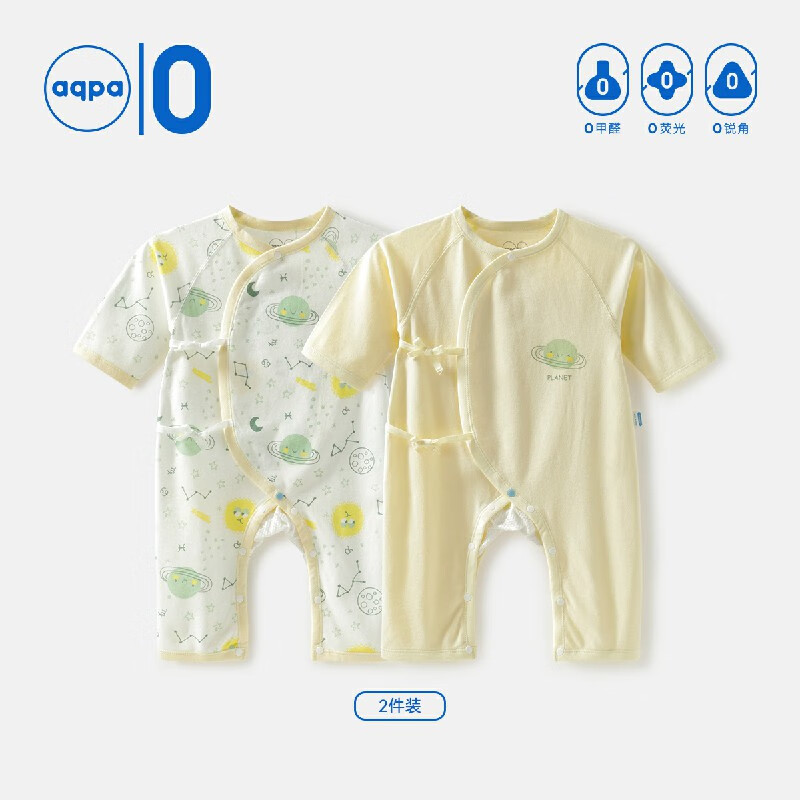 aqpa【2件装】婴儿连体衣宝宝哈衣纯棉新生儿和尚服 黄调 59cm