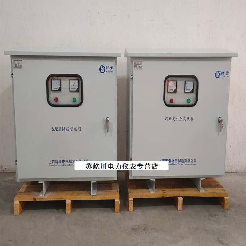 线路远电压低隧道升压增压变压器300v310v320v330v340v升380v 1kva