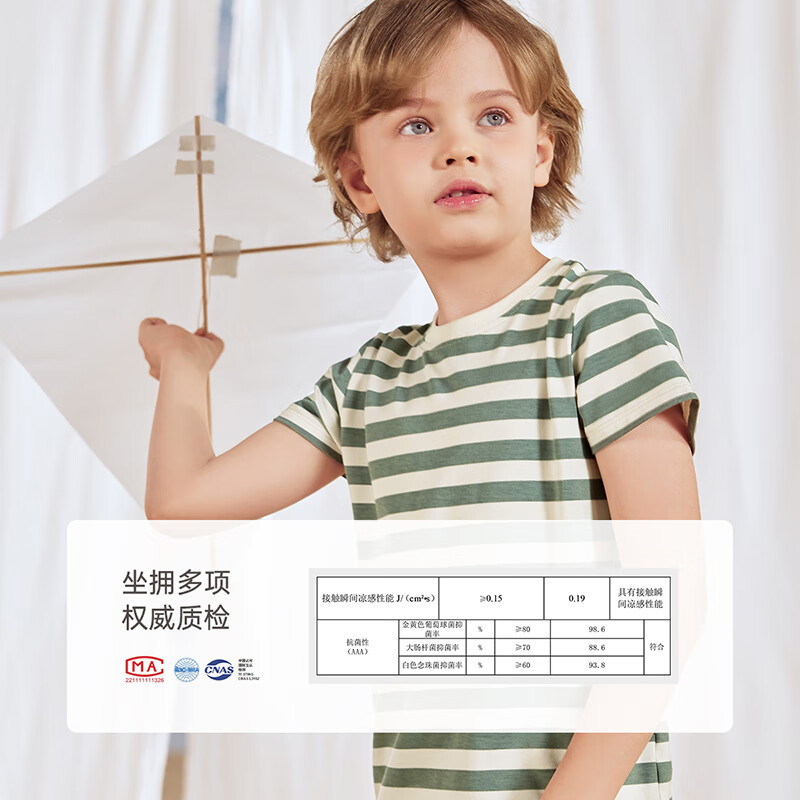 junejunior儿童T恤夏季男女童条纹圆领百搭短袖上衣 绿条纹 130 cm