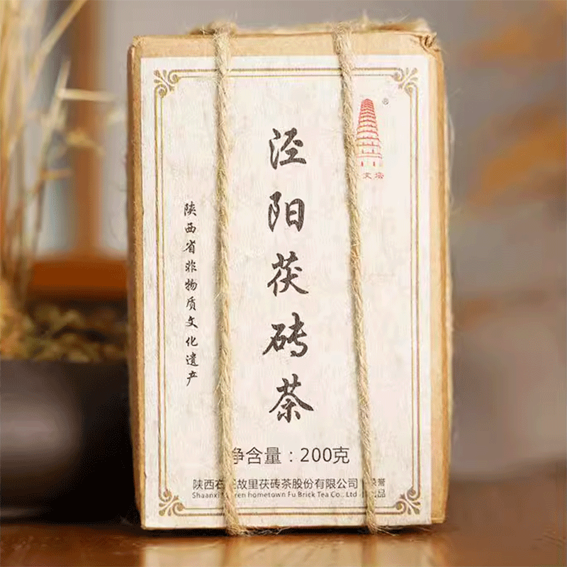 右任故里 陕西特产 泾阳茯茶 砖茶200g  二级黑毛茶 送友人