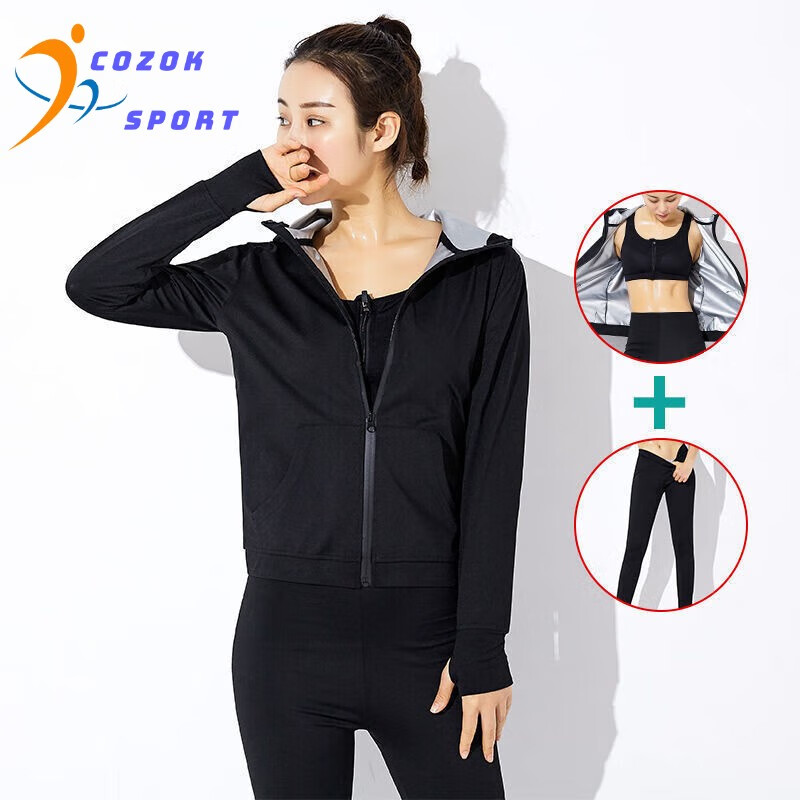 cozok新款女暴汗服套装女暴汗裤发汗服运动套装女健身爆汗裤 二件套