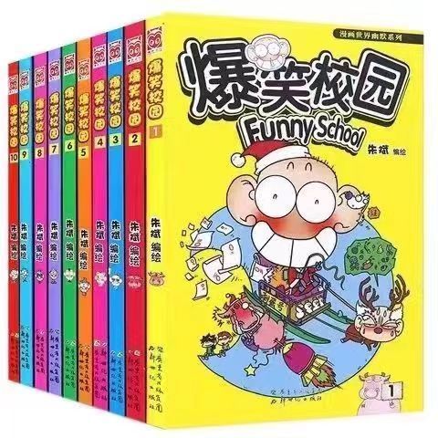 爆笑全套1-61册共61本全集搞笑呆头朱
