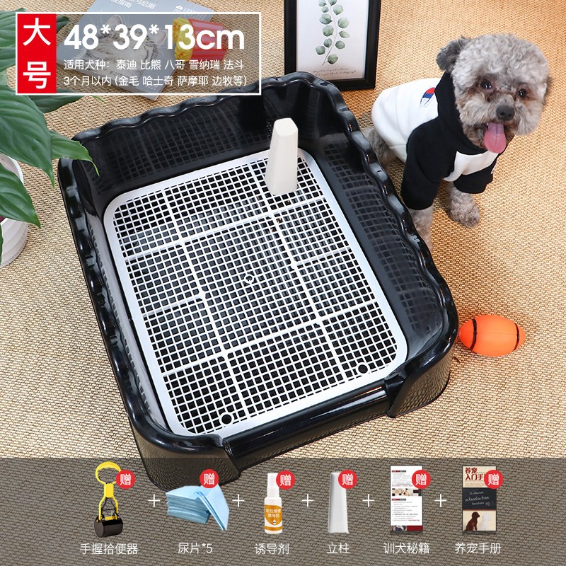 查在线狗厕所商品历史价格|狗厕所价格走势图