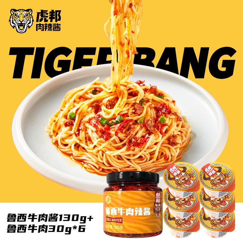 调味品历史价格查询工具|调味品价格历史