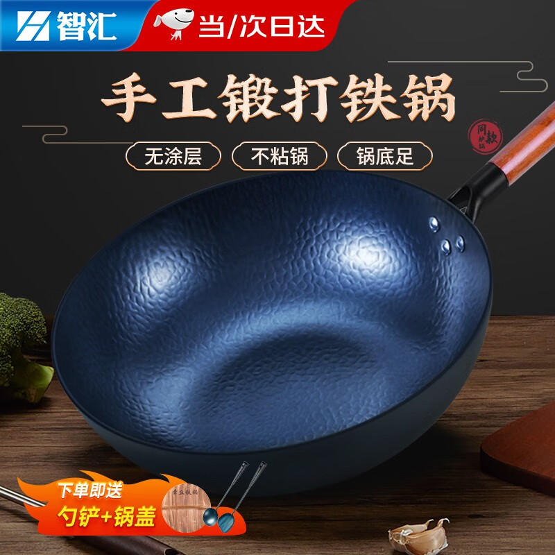 炒锅历史价格插件|炒锅价格走势
