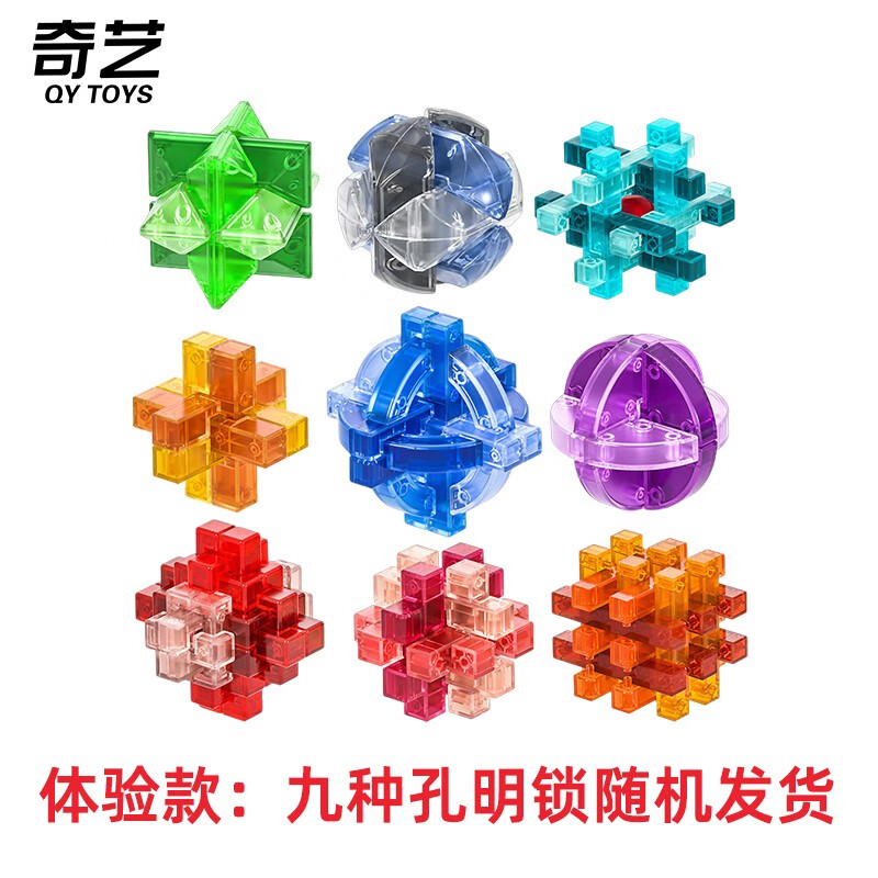 解锁解环玩具历史价格查询网站|解锁解环玩具价格走势图