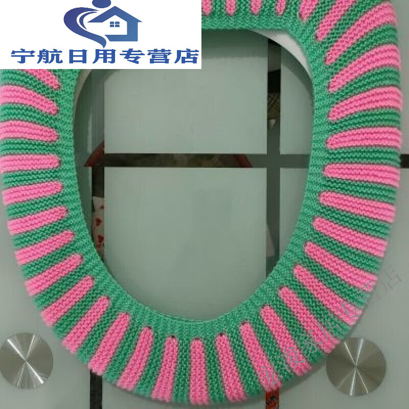 鹤齐宸腈纶毛线编织马桶套坐便套马桶垫坐便线工艺品 纯 垫马桶圈毛