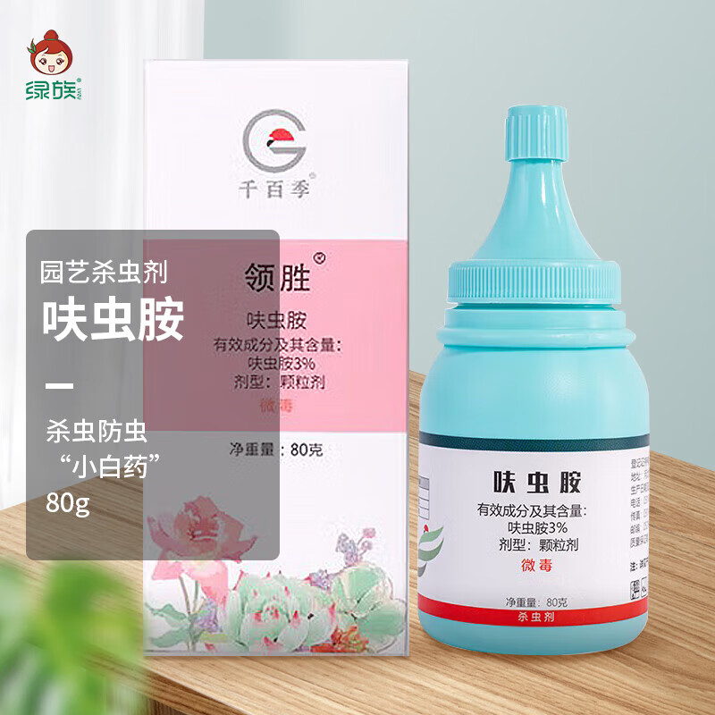 有什么软件可以看园艺药剂历史价格|园艺药剂价格走势