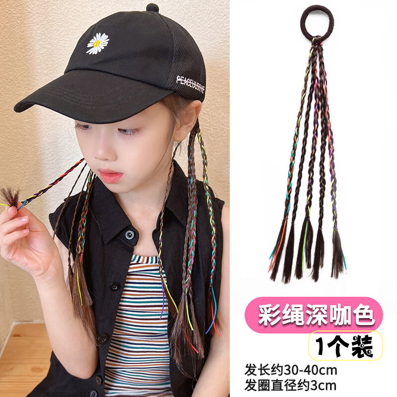 宝夏悦网红儿童假发辫子头饰拳击辫彩色发绳甜酷女扎马尾头绳橡皮筋