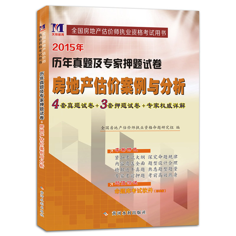 评估难考房地产师证有用吗_房地产评估师难考吗_房地产评估师好考不