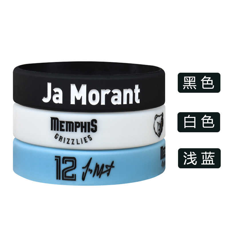 九鹿美兮nba篮球手环灰熊队12号贾莫兰特签名夜光手腕带球迷饰品运动