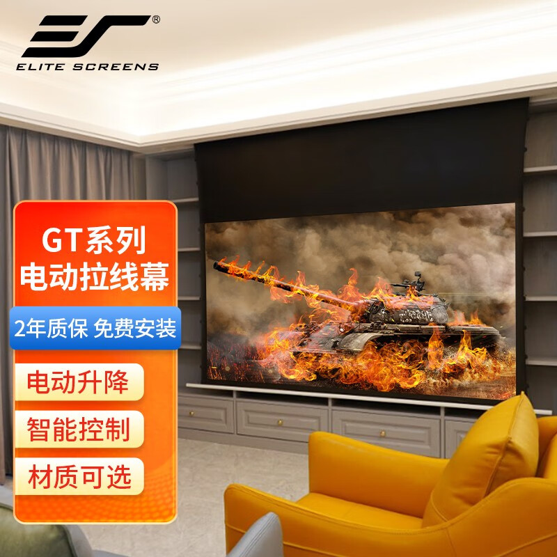 哪款拉线幕布销量好_2023年拉线幕布热销榜 - 十大牌子网