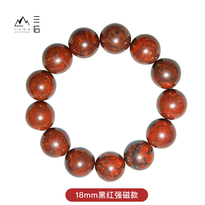 聪蝶红伊丁手串陨石强磁手链能量石宇宙星星饰品经典老坑红色 18mm