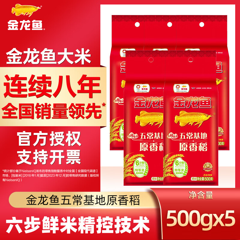 ���ڲ�������������� ԭ�㵾 �峣���ص������׶���������ҵ�Ź����� 500g*5��