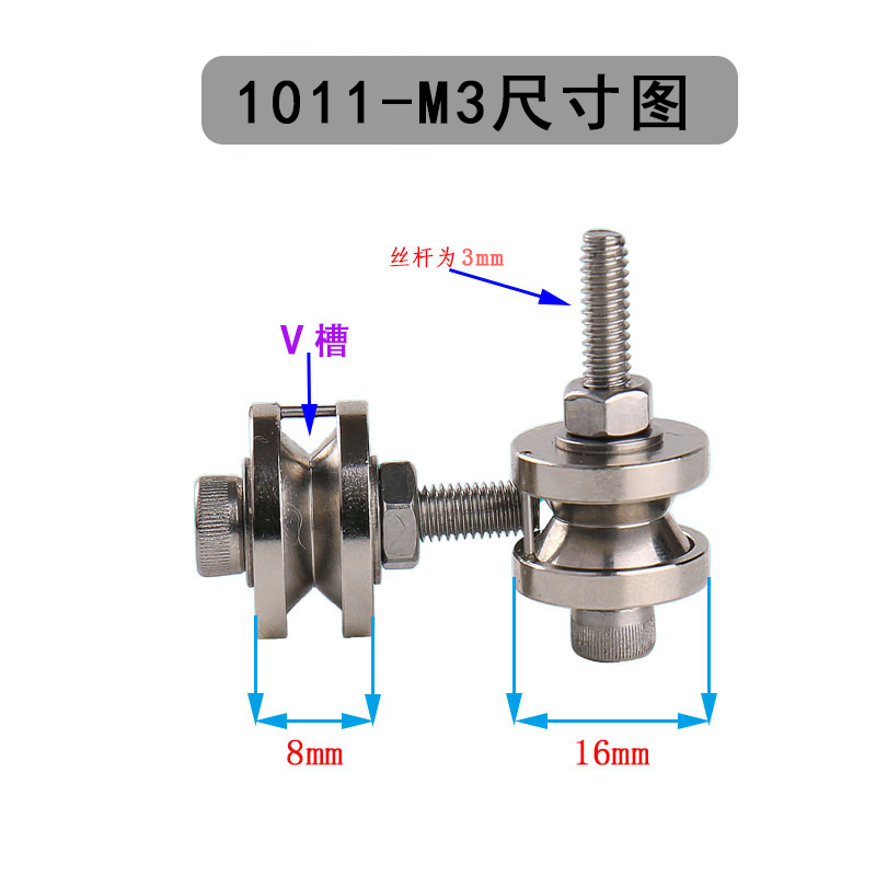 防跳线导轮不锈钢防跳线器绕线机束丝纺织线缆防跳线组合导线轮 hx