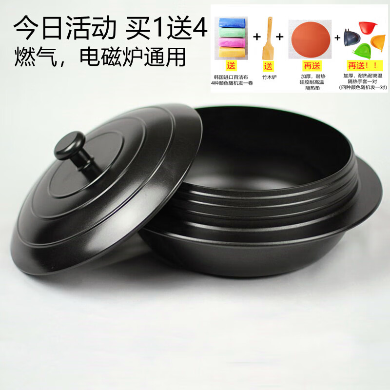 ZRQF延边朝鲜族铁锅高丽锅铸铁炖锅老式无涂层韩式铸铁锅韩国生铁铁锅 (物理硬质涂层) +4件 22cm 4.1L