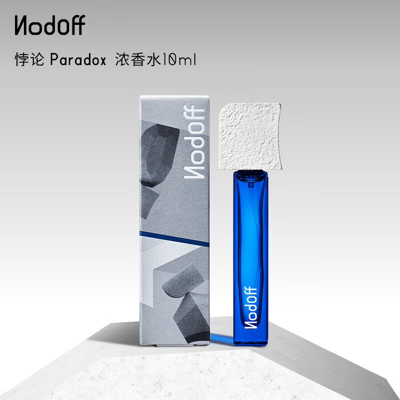 NODOFF悖论Paradox系列忒修斯之船纯真的烟鬼香水10ml礼物送女友送男友 纯真的烟鬼 10ml