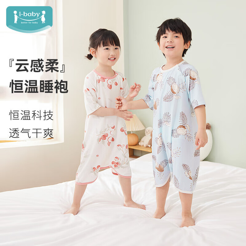 ibaby Ӣ�ױ��� Ӥ��˯�� �ļ��߷�������˯��  69Ԫ